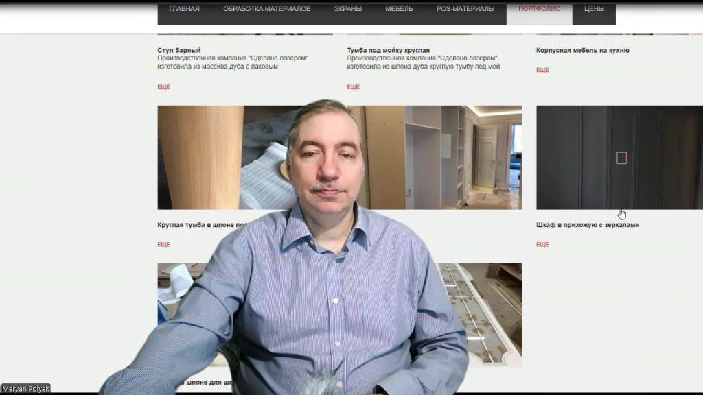 Strategy Analysis for Kitchen and Furniture